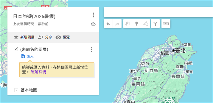 藉由AI協助,將多個地點標示在我的地圖上 藉由AI協助,將多個地點標示在我的地圖上