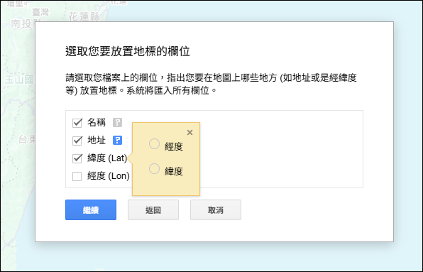 藉由AI協助,將多個地點標示在我的地圖上 藉由AI協助,將多個地點標示在我的地圖上