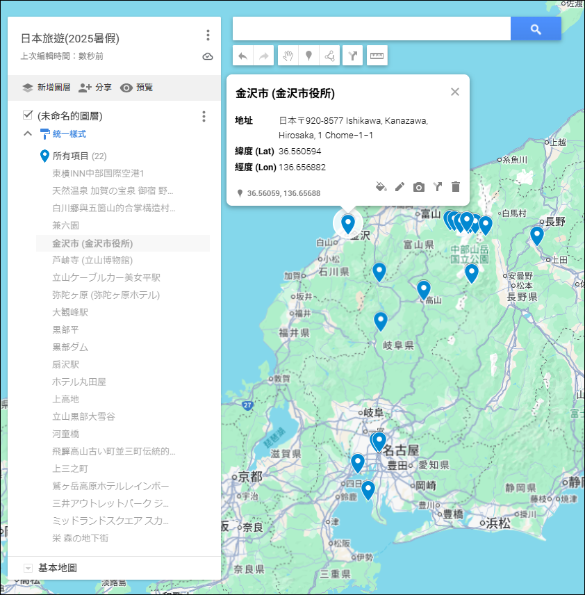 藉由AI協助,將多個地點標示在我的地圖上 藉由AI協助,將多個地點標示在我的地圖上