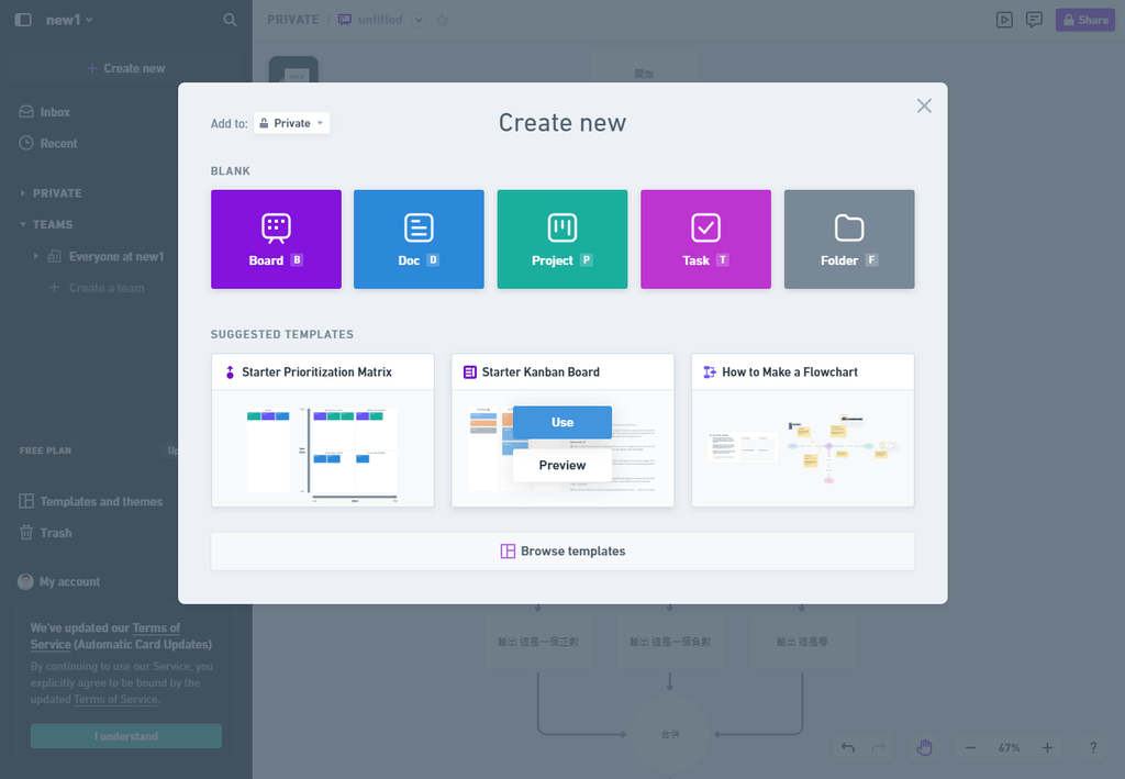 運用多個AI工具產生素材以快速建立資訊圖表,協助提升學生學習