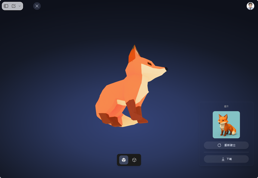 Copilot讓你免費就能以一張圖像創建可用的3D模型 Copilot讓你免費就能以一張圖像創建可用的3D模型