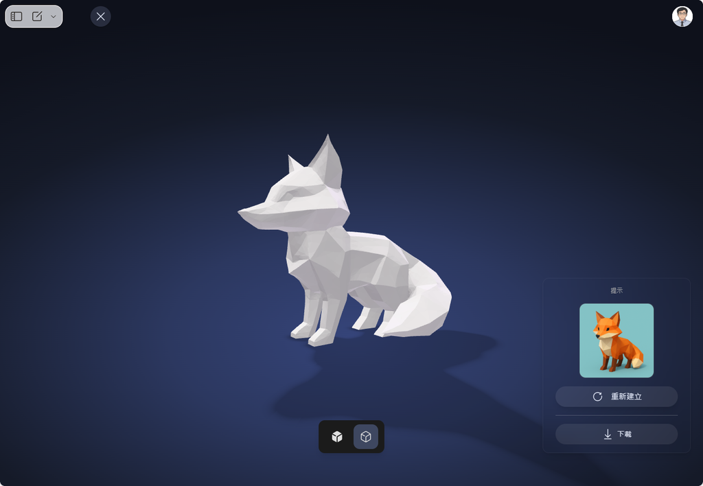 Copilot讓你免費就能以一張圖像創建可用的3D模型 Copilot讓你免費就能以一張圖像創建可用的3D模型