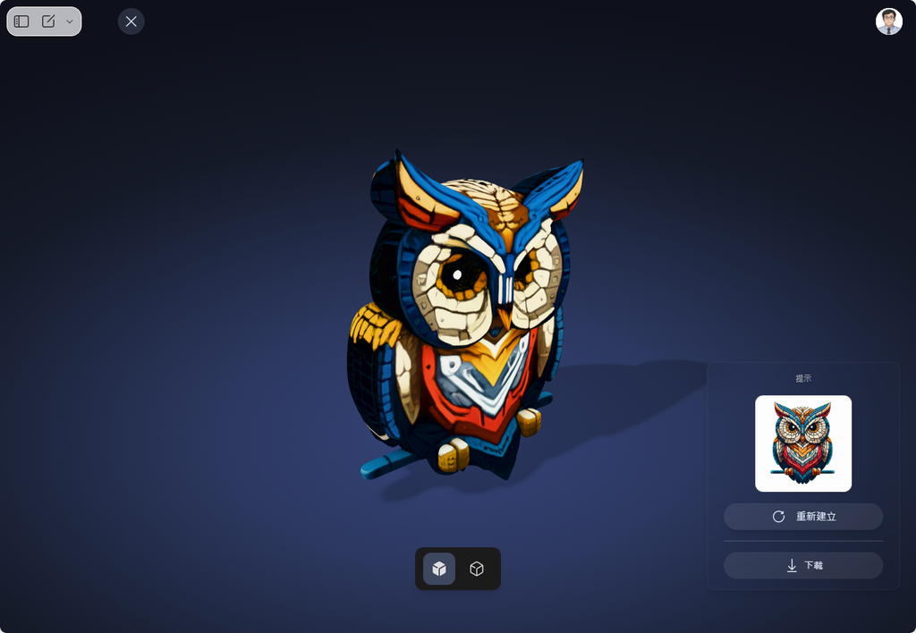 Copilot讓你免費就能以一張圖像創建可用的3D模型 Copilot讓你免費就能以一張圖像創建可用的3D模型