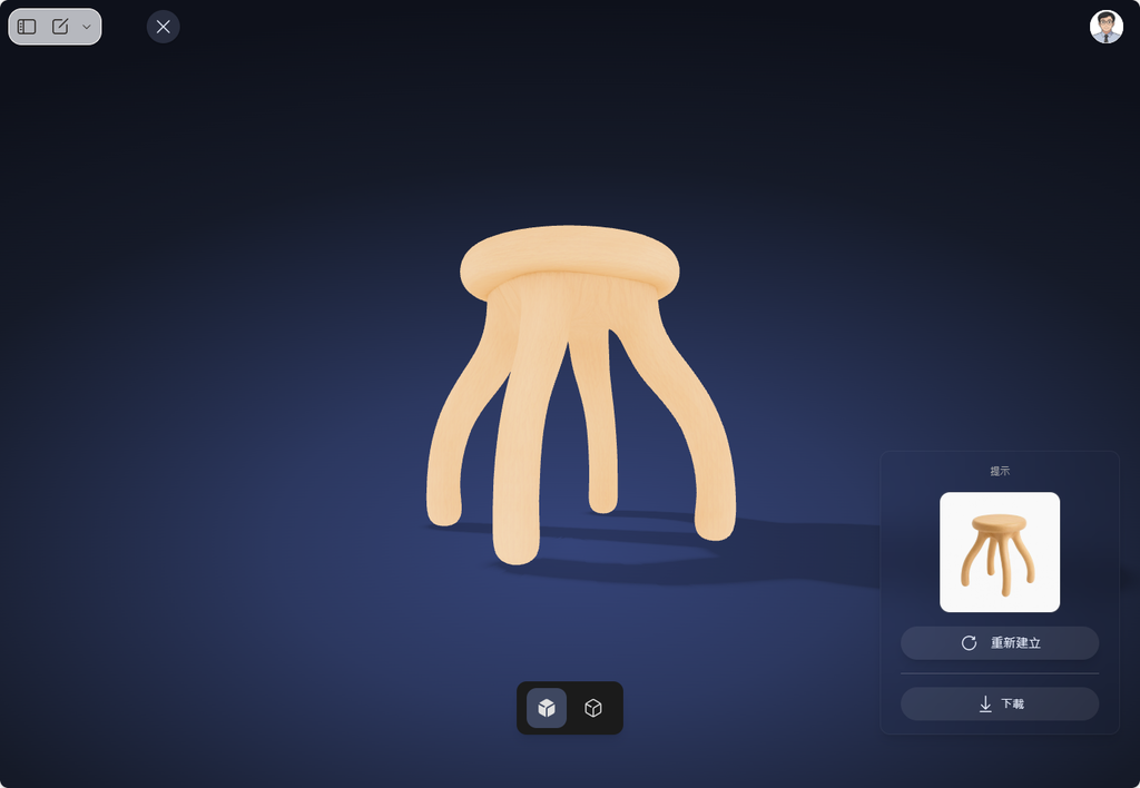 Copilot讓你免費就能以一張圖像創建可用的3D模型 Copilot讓你免費就能以一張圖像創建可用的3D模型