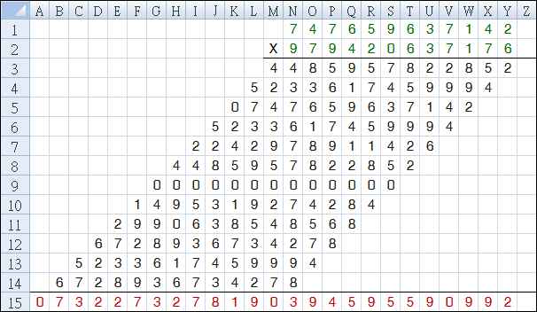 Excel-趣味應用