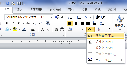 50 Word 文字转向 子供向けぬりえ