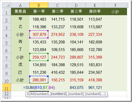 Excel 執行sum運算 學不完 教不停 用不盡 痞客邦