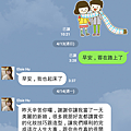 Screenshot_2014-04-14-19-19-22.png