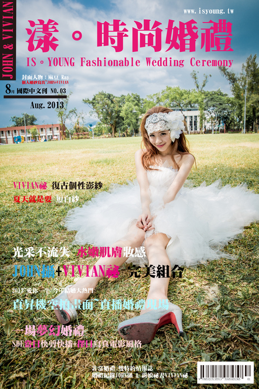 漾時尚婚禮國際稿.jpg 漾時尚婚禮國際稿.jpg