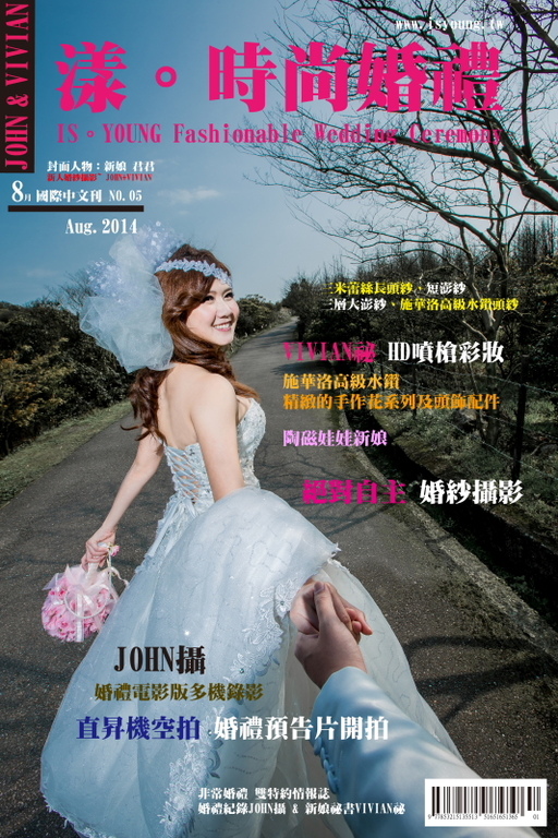 王振諺雜誌稿.jpg 王振諺雜誌稿.jpg