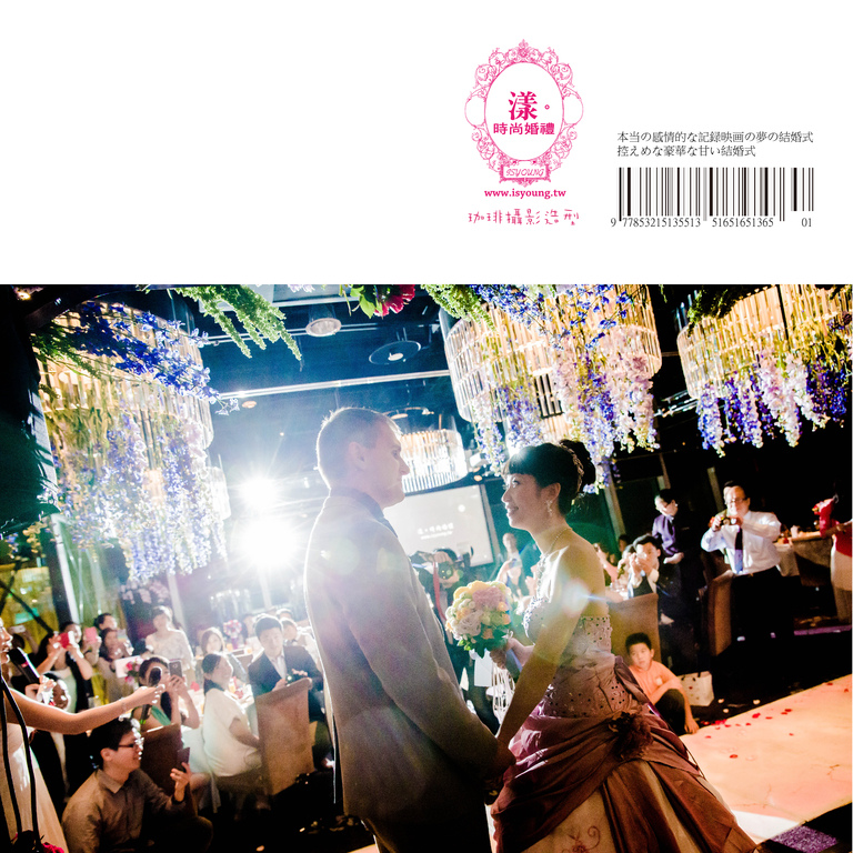 婚禮攝影-23.jpg 婚禮攝影-23.jpg