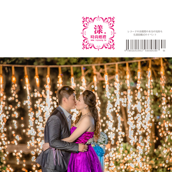 婚禮攝影-22.jpg 婚禮攝影-22.jpg