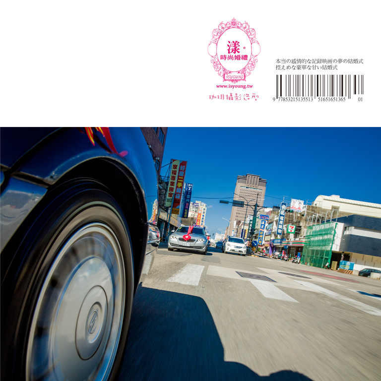 婚禮攝影-25.jpg 婚禮攝影-25.jpg