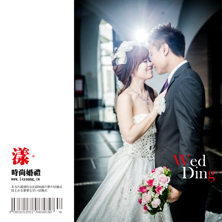 婚禮攝影-31.jpg 婚禮攝影-31.jpg