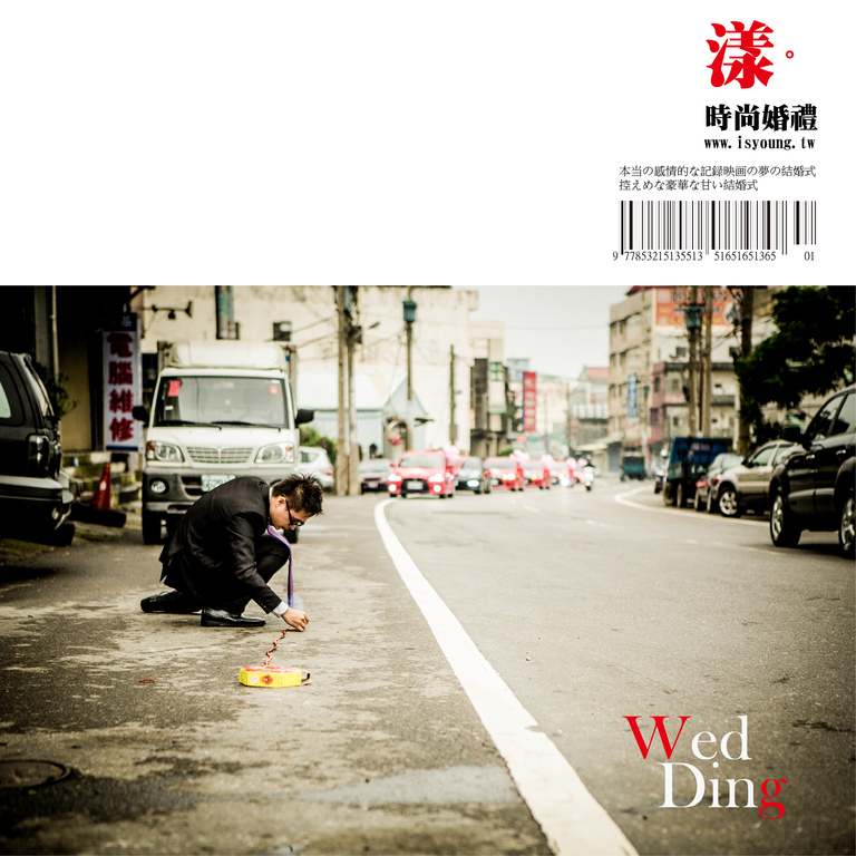 婚禮攝影-27.jpg 婚禮攝影-27.jpg