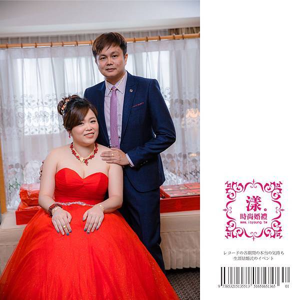 婚禮攝影-05-01.jpg