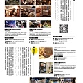 Chat's 聊著 雜誌 (中國) 2013年9月刊