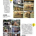 Chat's 聊著 雜誌 (中國) 2013年9月刊