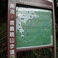 象山步道