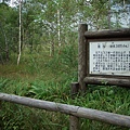 上高地 Kamikochi