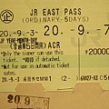 JR EAST PASS