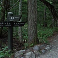 上高地 Kamikochi