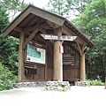 上高地 Kamikochi