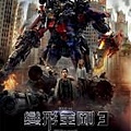 Transformers 3 