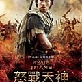 WRATH OF THE TITANS