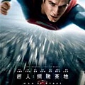 MAN OF STEEL