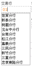 自動下拉.png