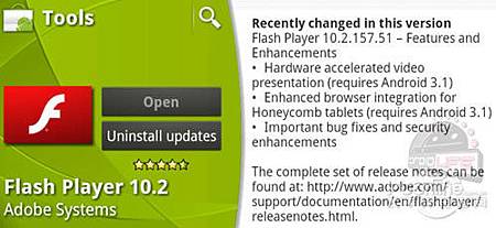 “蜂巢”將升級 Android 3.1或登陸平板
