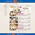 index_food_page1.jpg