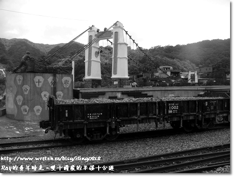 台北平溪 十分車站 遇見十分討厭的天氣 Iting0818的部落格 痞客邦
