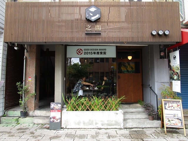 2016-7-18淡水小旅行 018.JPG 2016-7-18淡水小旅行 018.JPG