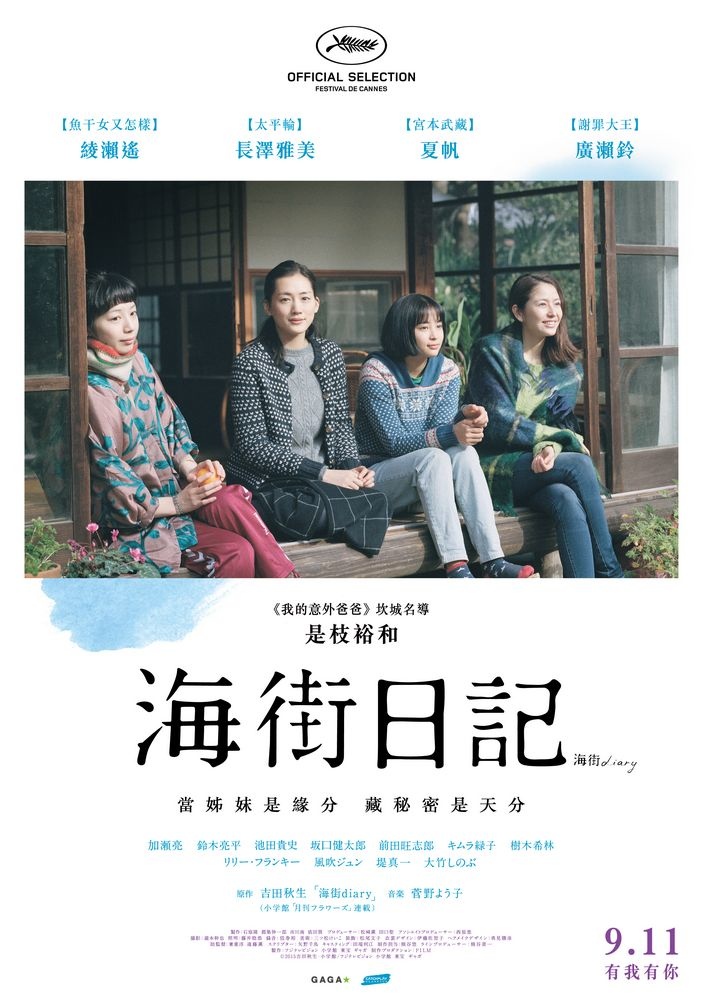 tn_official chinese poster.jpg tn_official chinese poster.jpg