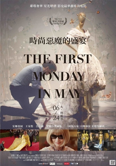 thefemin-the-first-monday-in-may-11.jpg thefemin-the-first-monday-in-may-11.jpg