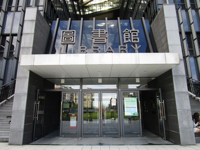 2016-10-6台北大學圖書館 104.JPG