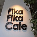 2017-01-05fika fika cafe 056.JPG