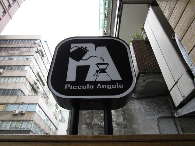 2017-2-10piccolo angolo 041.JPG