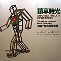 2017-2-13台北國際書展 013.JPG