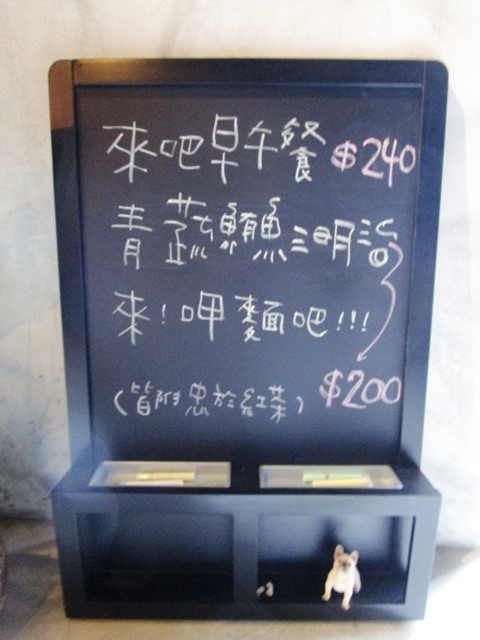 2017-3-1來吧咖啡 079.JPG