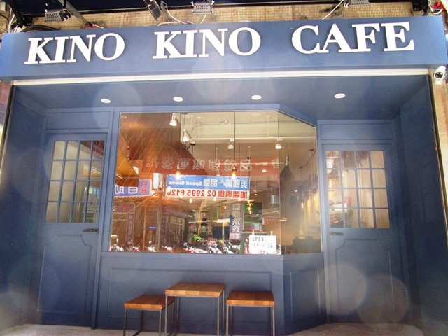 2017-7-6 kono kino cafe 003.JPG