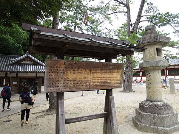 2018-8-27日本京阪神五日遊 033.JPG