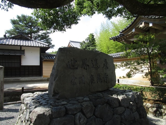 2018-8-27日本京阪神五日遊 056.JPG