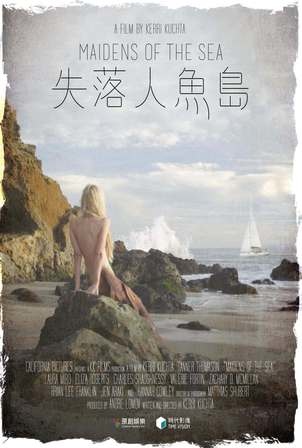 電影 失落人魚島 35號的腳印部落格 痞客邦 電影 失落人魚島 35號的腳印部落格 痞客邦