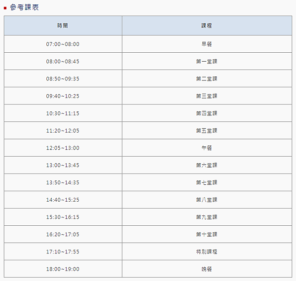 【CELLA UNI校區】簡單清新的設計，小有名氣的風格