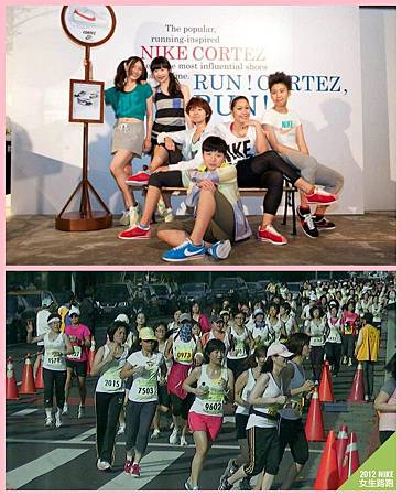 NIKE GIRL NIKE GIRL