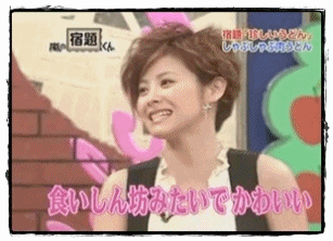 嵐の宿題君 09 05 04 エン ギの嵐翼翱翔 痞客邦