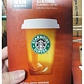 Caramel flavored coffee : 焦糖